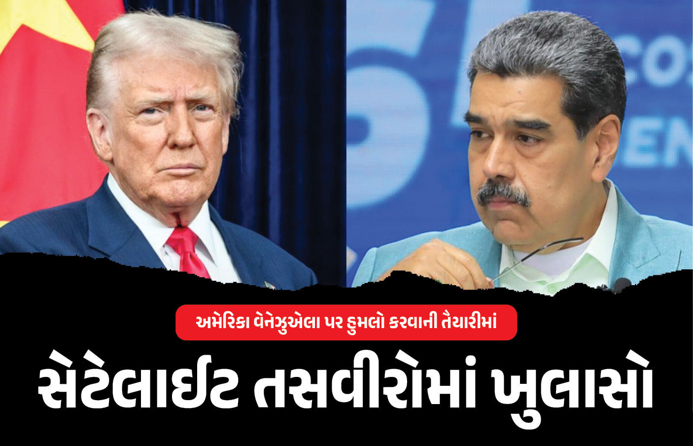 વધુ એક દેશ પર ભીષણ હુમલાની તૈયારીમાં અમેરિકા? 20 વર્ષ જૂનું નેવલ બેઝ ફરી એક્ટિવ 1 - image