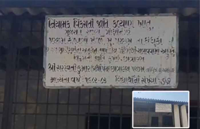 Horrific video goes viral Boys seen assaulting fellow student at hostel in Dhandhuka