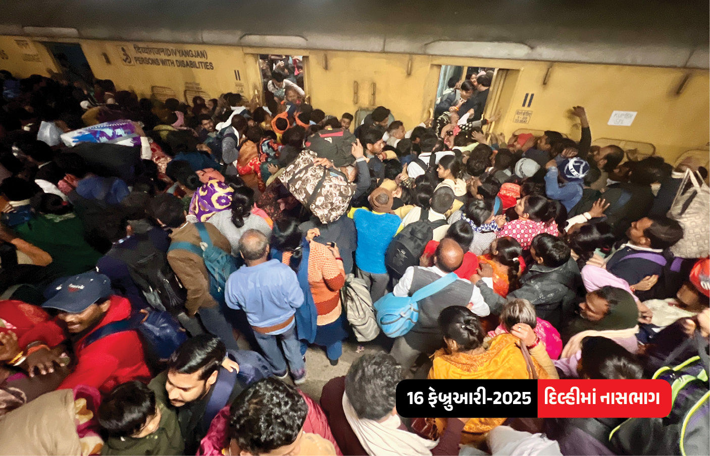 VIDEO : 2025ની 7 સૌથી ભયાનક ઘટનાઓ! ભારતીયો આજીવન નહીં ભૂલી શકે, અમદાવાદમાં પણ સર્જાઈ હતી તારાજી 5 - image