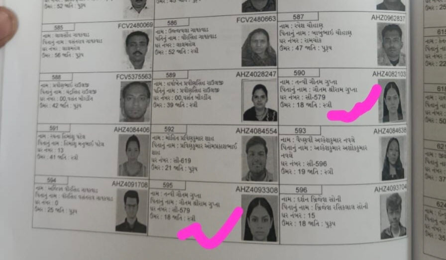 વાડીમાં મતદારોને જગાડવા ઘંટનાદ કરાયો..ફર્સ્ટ ટાઇમ વોટર તન્વીના નામનો છબરડો થતાં મતદાન ન કર્યું 3 - image