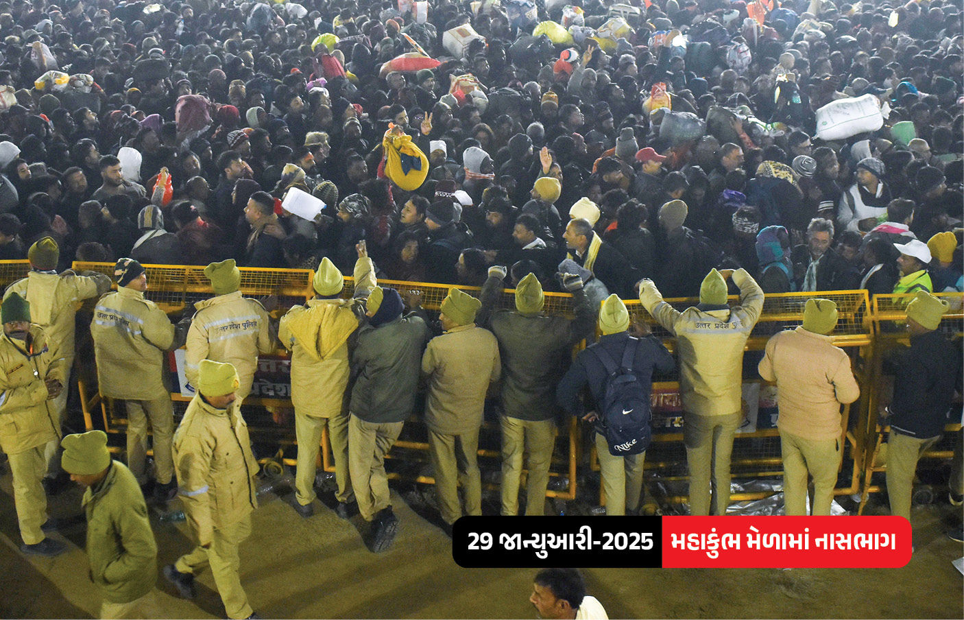 VIDEO : 2025ની 7 સૌથી ભયાનક ઘટનાઓ! ભારતીયો આજીવન નહીં ભૂલી શકે, અમદાવાદમાં પણ સર્જાઈ હતી તારાજી 2 - image
