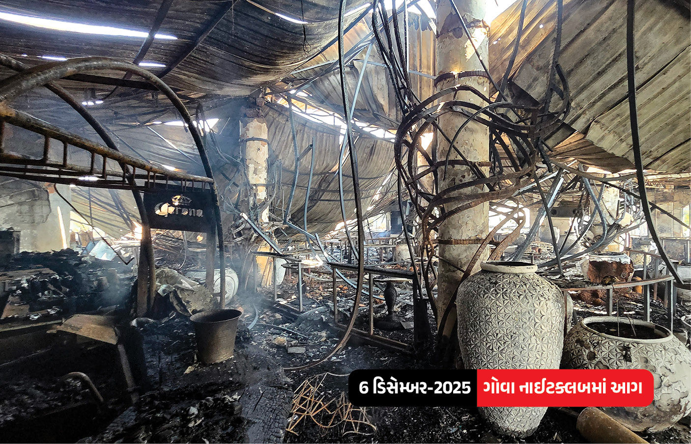 VIDEO : 2025ની 7 સૌથી ભયાનક ઘટનાઓ! ભારતીયો આજીવન નહીં ભૂલી શકે, અમદાવાદમાં પણ સર્જાઈ હતી તારાજી 8 - image