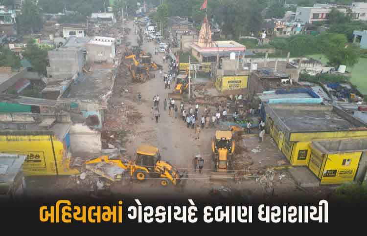 નવરાત્રિમાં હિંસા બાદ બહિયલમાં તોફાની તત્ત્વોના ગેરકાયદે દબાણો તોડી પડાયા 1 - image