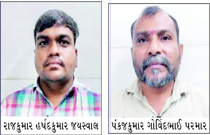 કલોલમાં ૫૦ હજાર રૃપિયાની લાંચ લેતા સિનિયર સહિત બે સર્વેયર પકડાયા 1 - image