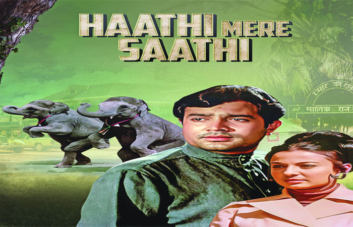 સ્ક્રીનપ્લે મેરે સાથી !? . 1 - image