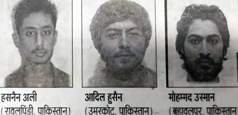 Poll bound Bihar on alert after infiltration by 3 JeM terrorists police release sketches