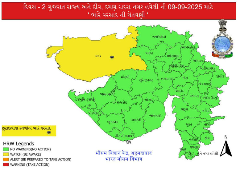 ગુજરાતમાં વરસાદ વિરામ લે તેવી શક્યતા! જોકે આ જિલ્લામાં હજુ છૂટાછવાયા સ્થળે ભારે વરસાદની આગાહી 2 - image