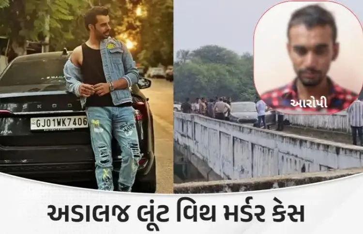 BIG BREAKING: અડાલજ હત્યાકાંડના આરોપી વિપુલનું એન્કાઉન્ટર, સાયકો કિલરે પોલીસ પર કર્યો હતો હુમલો 2 - image