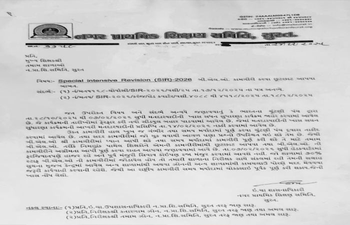 સુરત શિક્ષણ સમિતિના BLO શિક્ષકો ફેબ્રુઆરી સુધી શાળામાં શિક્ષણ માટે નહીં આવી શકે 2 - image