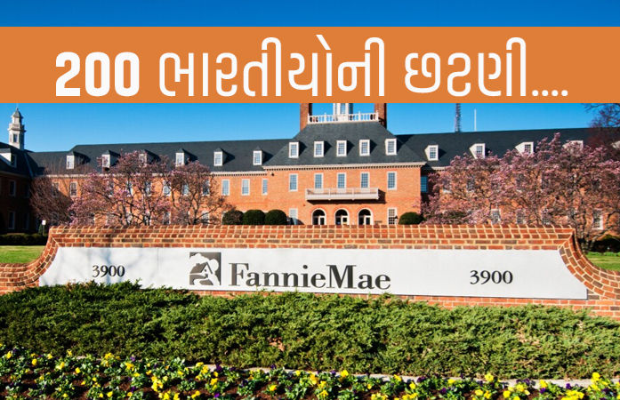 અમેરિકન કંપનીમાં 'સેલરી સ્કેમ', 200 ભારતીય સહિત 700 લોકોની છટણીથી હોબાળો 1 - image