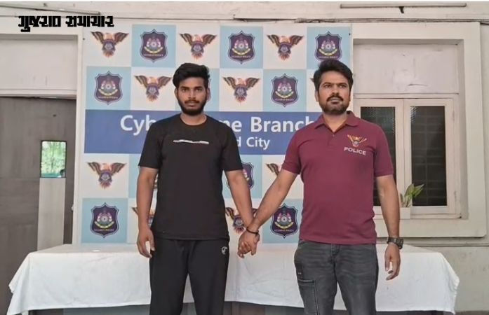 અમદાવાદમાં 'લવગુરુ સ્કેમ'નો બીજો સાગરિત ઝડપાયો, રિલેશનશિપની સમસ્યા ઉકેલવાના બહાને કૌભાંડ ચલાવતા 1 - image