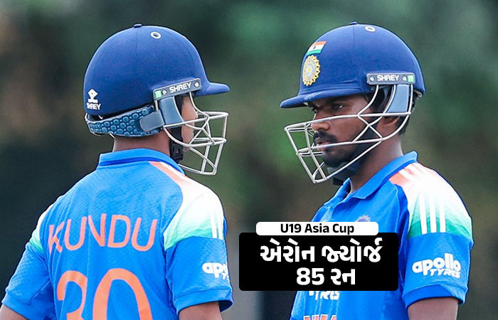 IND vs PAK: ભારતે પાકિસ્તાનને ધૂળ ચટાડી, U19 એશિયા કપમાં 90 રને વિજય; એરોન જ્યોર્જ છવાયો 1 - image