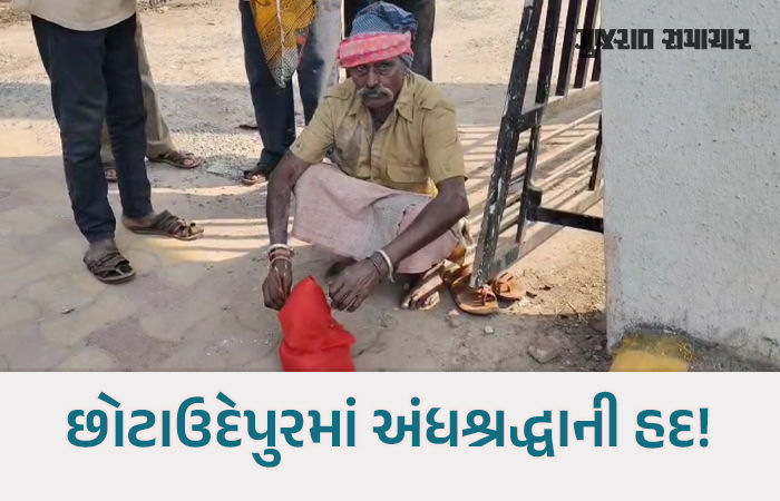 મૃતકના 'આત્મા'ને લેવા પરિવાર તાંત્રિક સાથે સિવિલ હોસ્પિટલ પહોંચ્યો, વિધિનો વીડિયો વાયરલ 1 - image