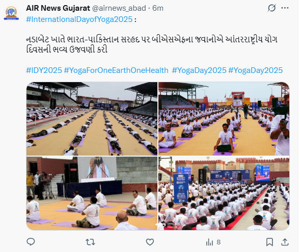 દુનિયાભરમાં 11માં આંતરરાષ્ટ્રીય યોગ દિવસની ઉજવણી, PM મોદીએ કહ્યું- આખી દુનિયા જોડાઈ 2 - image