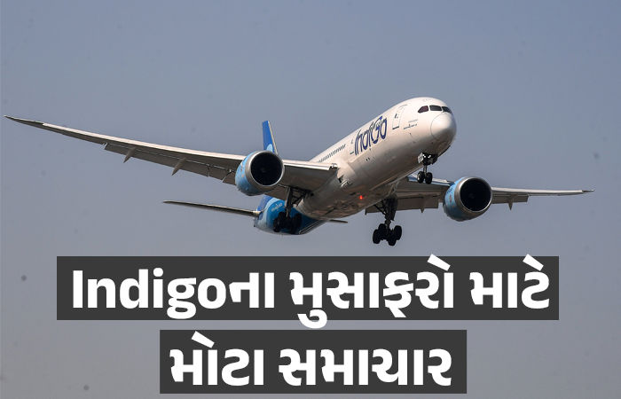 ઇન્ડિગોની મુસાફરો માટે રિફંડની જાહેરાત, સરકારે પણ આપી મહત્ત્વની અપડેટ 1 - image
