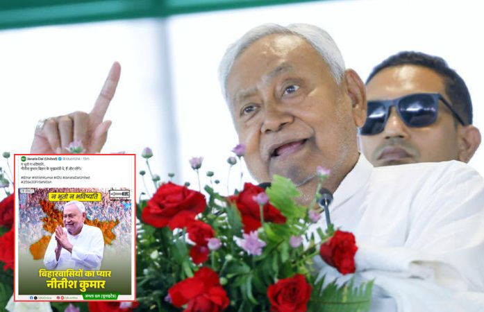 'નીતિશ મુખ્યમંત્રી થે, હૈ ઔર રહેંગે...' JDUએ પોસ્ટ કરીને ડીલિટ કરતાં બિહારમાં હલચલ 1 - image