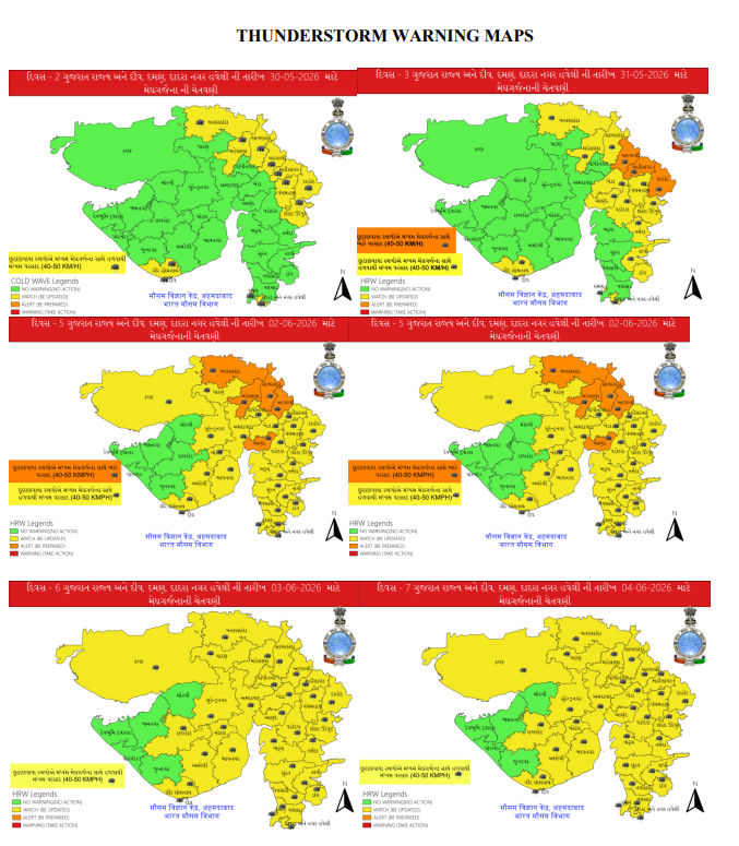50 કિ.મી.ની ઝડપે પવન, ભારે વરસાદની આગાહી: ગુજરાતનાં અનેક જિલ્લામાં યલો-ઑરેન્જ ઍલર્ટ 3 - image