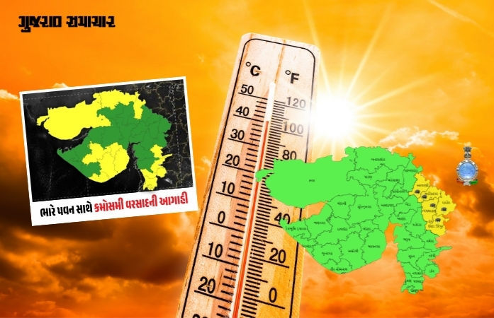 કચ્છમાં કરાં સાથે ધોધમાર વરસાદ, સૌરાષ્ટ્ર અને ઉત્તર ગુજરાત પણ ઝાપટાં, કેરીના પાકને નુકસાનીની ભીતિ 5 - image
