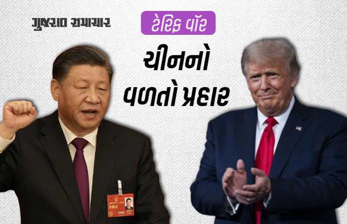 ટ્રમ્પના 'ટેરિફ વૉર' સામે ચીનનું 'મેટલ વૉર', સાત ધાતુની નિકાસ રાતોરાત બંધ કરતાં અમેરિકા ચોંક્યું 1 - image