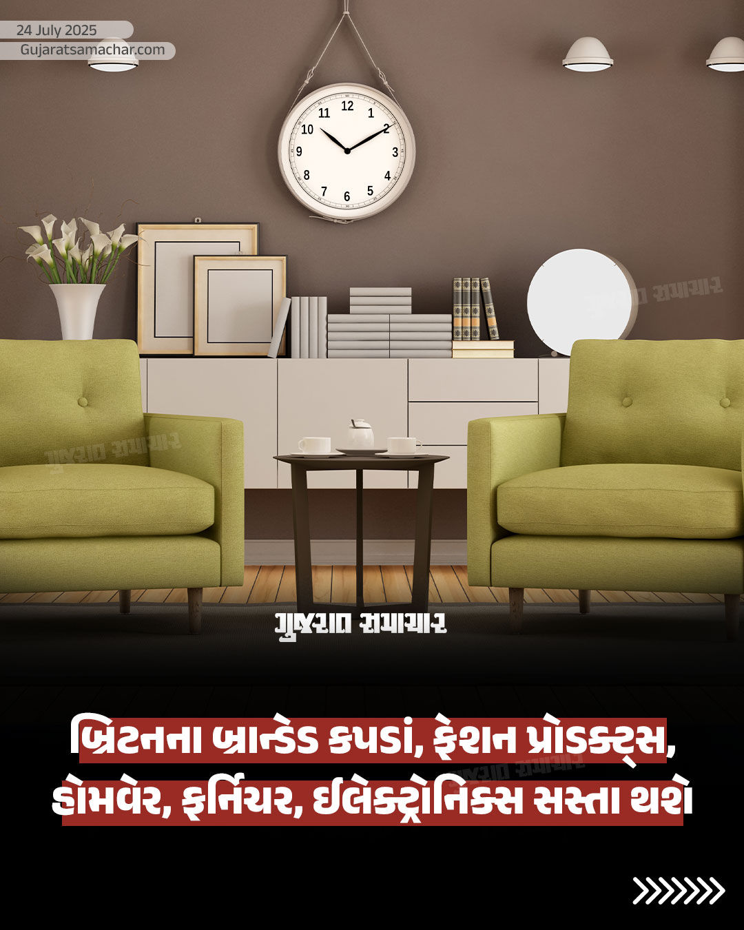 ભારત-યુકે ટ્રેડ ડીલ પર મહોર, જાણો કઈ ચીજવસ્તુઓ થશે સસ્તી 4 - image