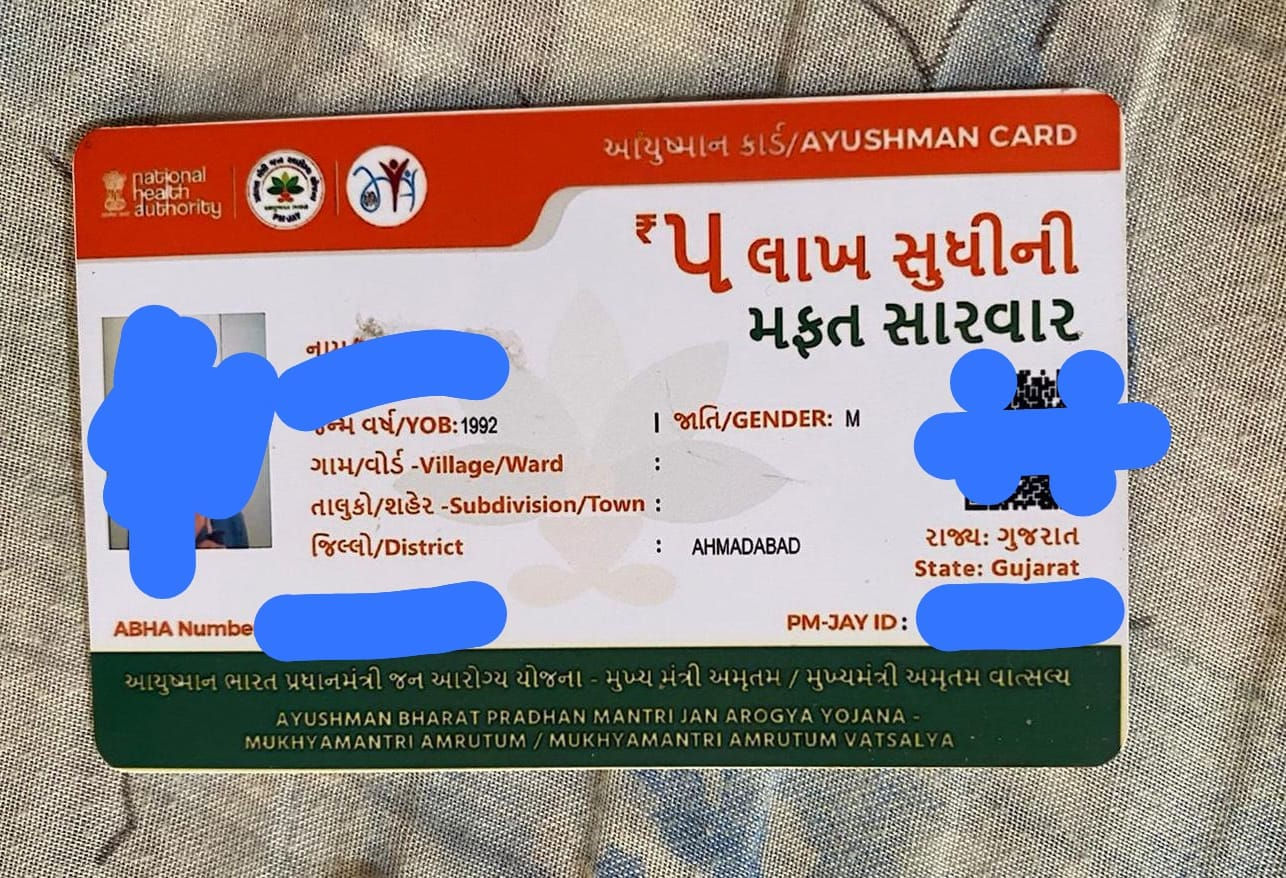 આરોપીઓએ શંકાસ્પદ આયુષ્યમાન કાર્ડના અનેક પુરાવા ડીલીટ કર્યા 2 - image