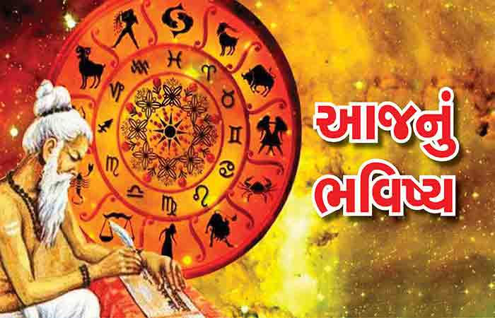 વાંચો તમારું 12 મેં 2026નું રાશિ ભવિષ્ય 1 - image