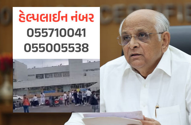 કિર્ગિસ્તાનમાં ફસાયેલા ગુજરાતના વિદ્યાર્થીઓને લઈને રાજ્ય સરકાર સતર્ક, સુરક્ષા માટે અપાઈ સૂચના