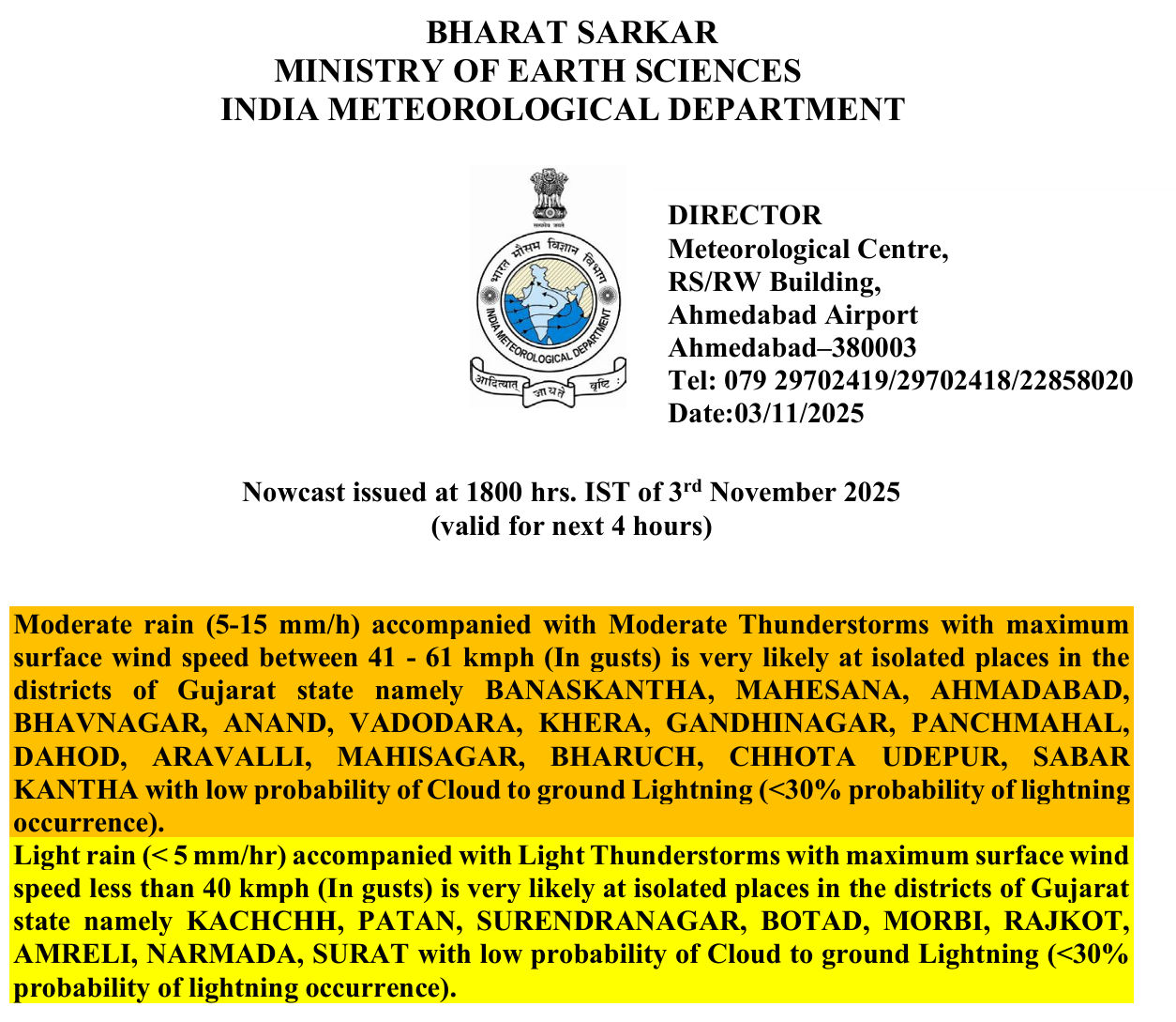 ગુજરાતના 15 જિલ્લામાં આજે રાત્રે 10 વાગ્યા સુધી ભારે વરસાદનું ઍલર્ટ, મંગળવારે પણ માવઠાની આગાહી 2 - image