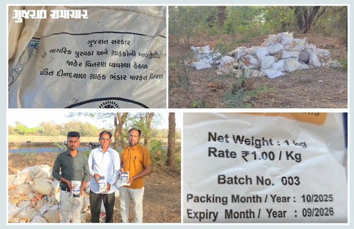 Ration Salt Dumped in Naswadi