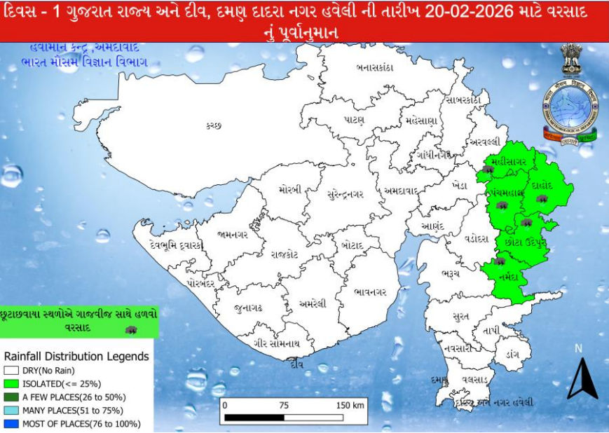 મધ્ય-દક્ષિણ ગુજરાતમાં આજે ચોમાસા જેવા દ્રશ્યો સર્જાયા, હજુ 5 જિલ્લામાં હળવા વરસાદની આગાહી 2 - image