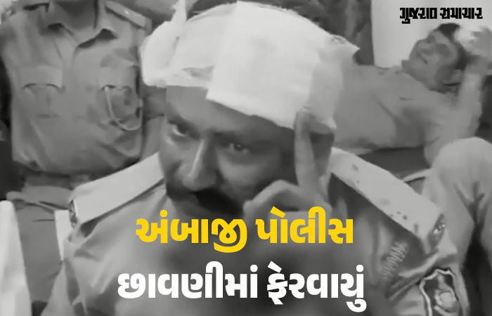 પાડલીયાકાંડ મામલે 500 સામે ફરિયાદ, 1000 જવાનો તૈનાત; પહેલા પોલીસે લાઠીચાર્જ કર્યાનો ગામલોકોનો આરોપ 1 - image