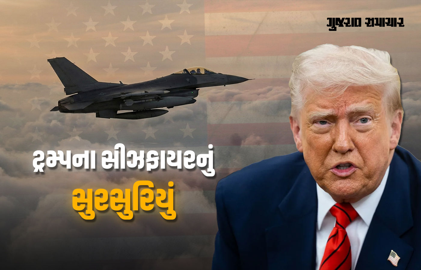 ટ્રમ્પે કરાવેલું સીઝફાયર 45 દિવસમાં ખોરંભે! થાઈલેન્ડની કમ્બોડિયા પર ફરી એરસ્ટ્રાઈક, F16થી હુમલો 1 - image