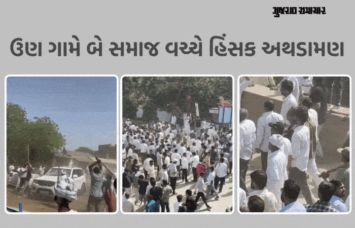 ચૌધરી અને રબારી સમાજ વચ્ચે વિવાદ: ઊનમાં હિંસક અથડામણ મોટું ષડયંત્ર હોવાનો આક્ષેપ, સાધુ-સંતોએ કરી શાંતિની અપીલ 2 - image
