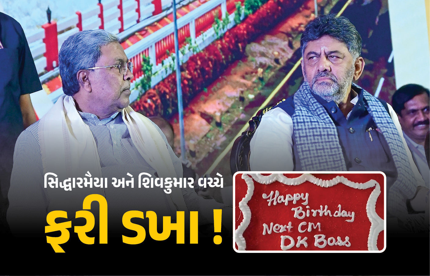 કોંગ્રેસ હાઈકમાન્ડ ફરી અસમંજસમાં! કેરલમનો વિવાદ ઉકેલાયો ત્યાં હવે આ રાજ્યમાં CMની ખુરશી માટે ખરાખરીનો જંગ 1 - image