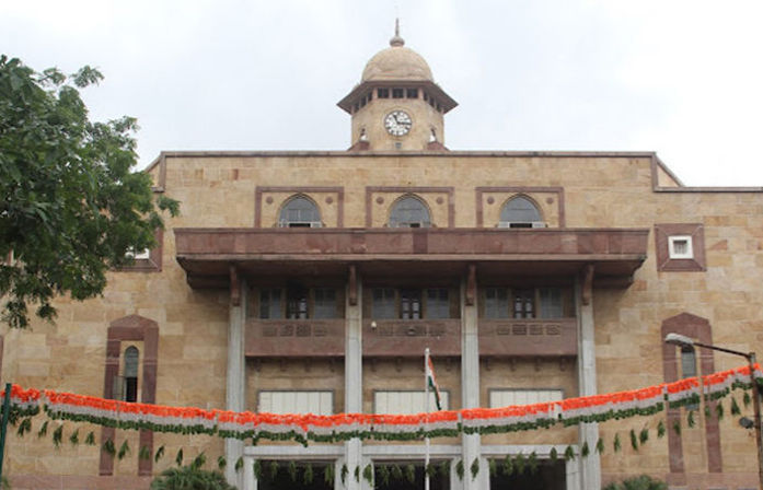 Gujarat University new institute