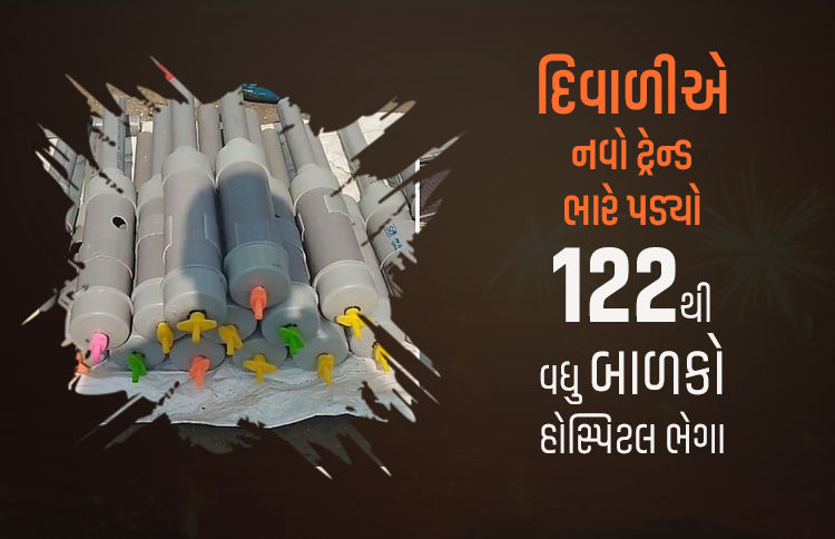 માતા-પિતા માટે ચેતવણીરૂપ કિસ્સો, મધ્ય પ્રદેશમાં કાર્બાઈડ ગનને કારણે 14 બાળકોએ આંખો ગુમાવી 1 - image