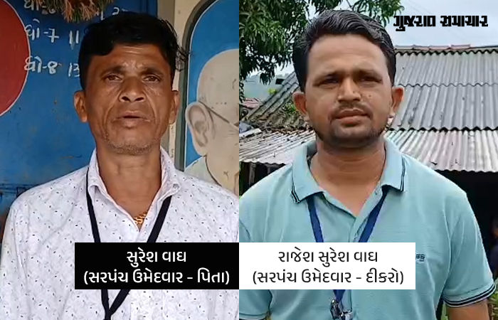 ગુજરાતમાં 8326 ગ્રામ પંચાયતોમાં શાંતિપૂર્ણ માહોલમાં મતદાન પૂર્ણ થયું, 25મી જૂને આવશે પરિણામ 3 - image