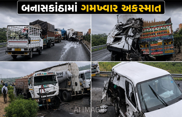 બનાસકાંઠાના અમીરગઢમાં હાઈવે રક્તરંજીત, 5થી વધુ વાહનો ભટકાયા, એકનું મોત, અનેક ઘાયલ 1 - image