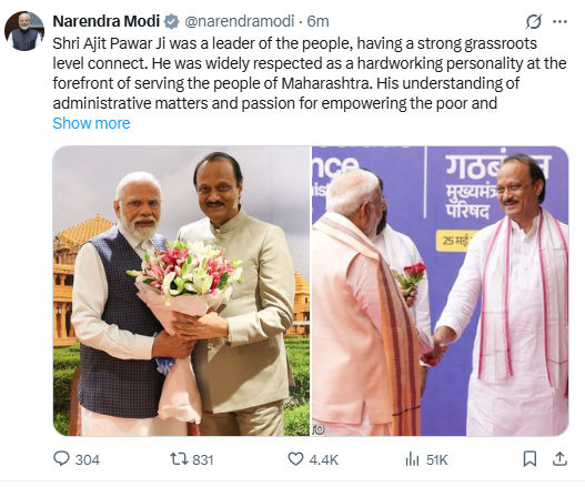 અજિત પવારના નિધનથી મહારાષ્ટ્રના રાજકારણમાં શોકની લહેર, NCP નેતાઓ કેમેરા સામે જ રડી પડ્યા 2 - image