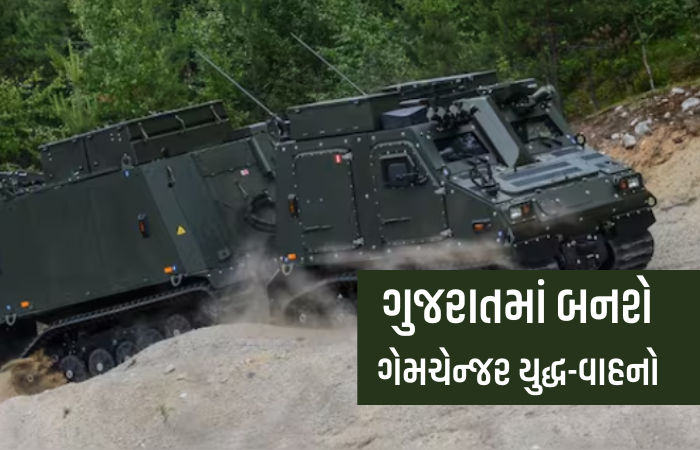 Indian Army BvS10