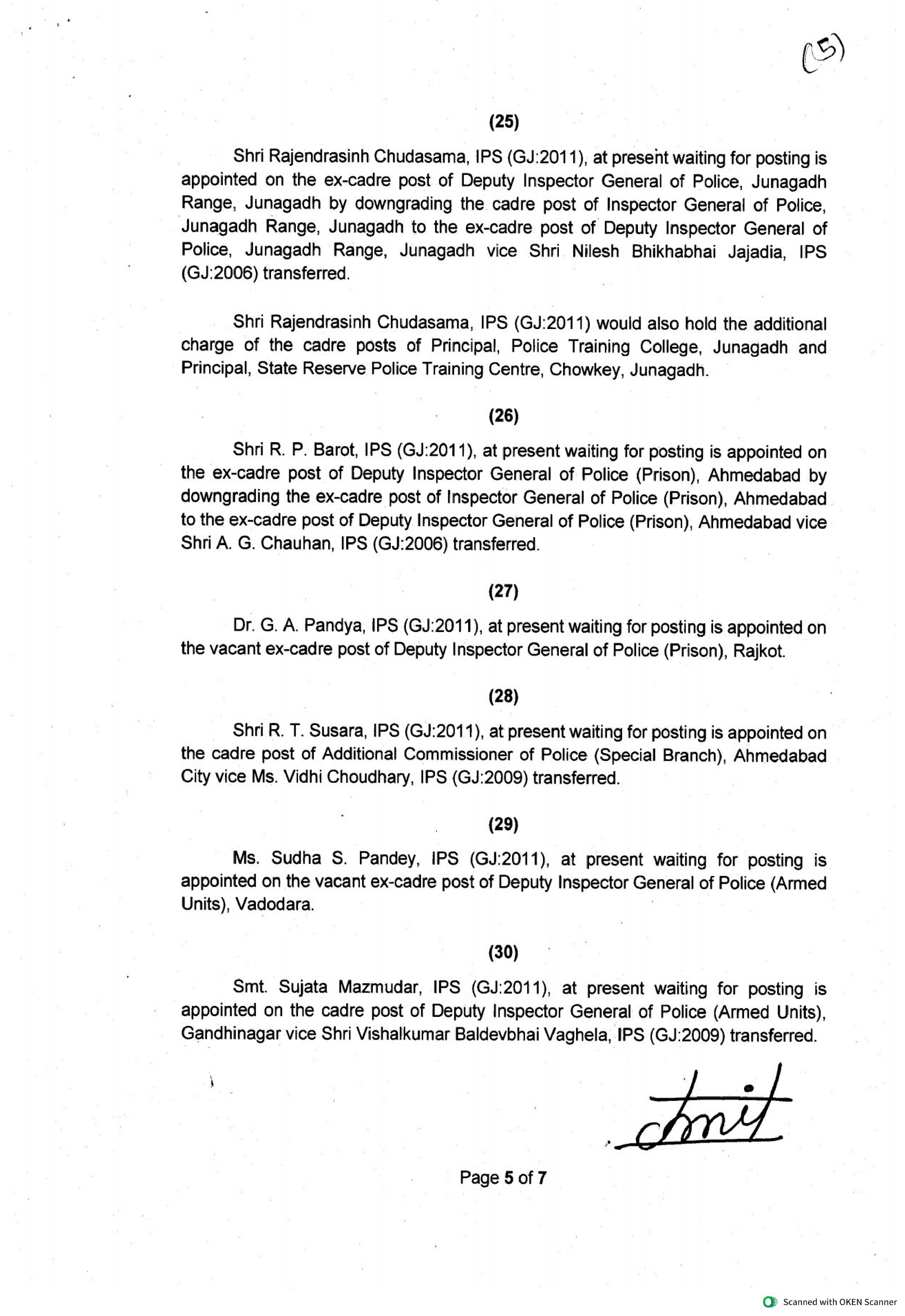 ગુજરાતમાં 37 IPS અધિકારીની બદલી, નિર્લિપ્ત રાયની SMCમાંથી વિદાય, રાઘવેન્દ્ર વત્સ નવા અમદાવાદ રેન્જ IGP 6 - image