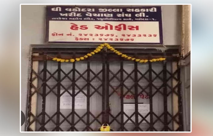 વડોદરા જિલ્લા ખરીદ વેચાણ સંઘની ચૂંટણીમાં ભાજપે 3 માંથી 2 બેઠક ગુમાવી છતાં બોર્ડ ભાજપનું જ બનશે 1 - image