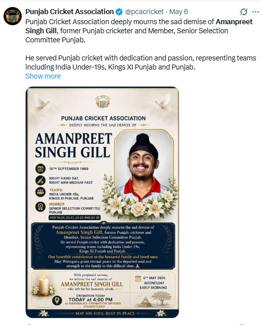 પંજાબ માટે IPL રમનારા 36 વર્ષીય ક્રિકેટરનું 4 - image