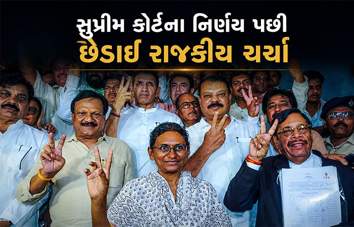 Explainer: ‘ચાર્જ ફ્રેમ થયા વિના નોમિનેશન રદ ના કરી શકાય...’ સમજો મીનાક્ષી નટરાજનની રાજ્યસભામાં ઉમેદવારીનો વિવાદ 1 - image
