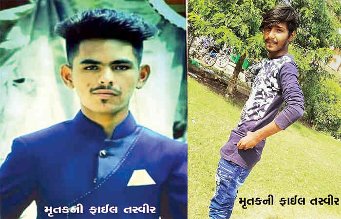 બાઈક પર ઇન્ટરવ્યૂ આપવા જતા બે યુવકોનાં વાહનની ટક્કરથી મોત બાઈક પર ઇન્ટરવ્યૂ આપવા જતા બે યુવકોનાં વાહનની ટક્કરથી મોત