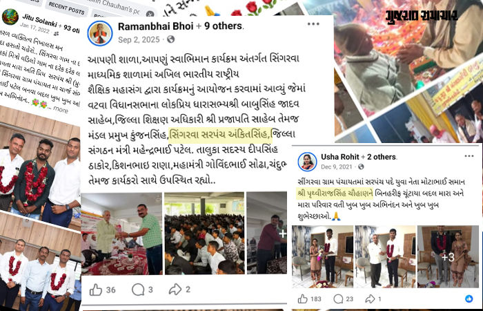અમદાવાદ: સશક્તિકરણનું સુરસુરિયું! ખુલ્લેઆમ મહિલા સરપંચને બદલે પુત્રોનો ગેરકાયદે વહીવટ, તંત્રની આંખે અંધારા 2 - image
