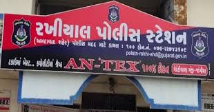 મહિલાએ હપ્તે મોબાઇલ લીધો દસ્તાવેજનો ખોટો ઉપયોગ કરી રૃા. ૨.૨૧ લાખની લોન લીધી 1 - image