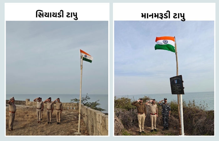 સમુદ્ર મધ્યે ગુંજ્યો રાષ્ટ્રગાનનો નાદ: દેવભૂમિ દ્વારકાના 15 દુર્ગમ ટાપુઓ પર લહેરાવાયો તિરંગો, જુઓ આકર્ષક તસવીરો 12 - image
