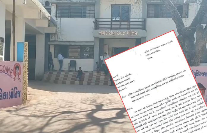 સાબરકાંઠા ભાજપમાં ભડકો: પ્રાંતિજ નપા પ્રમુખ અને તેમના પતિની મનમાની સામે 15 કોર્પોરેટરના રાજીનામા! 1 - image
