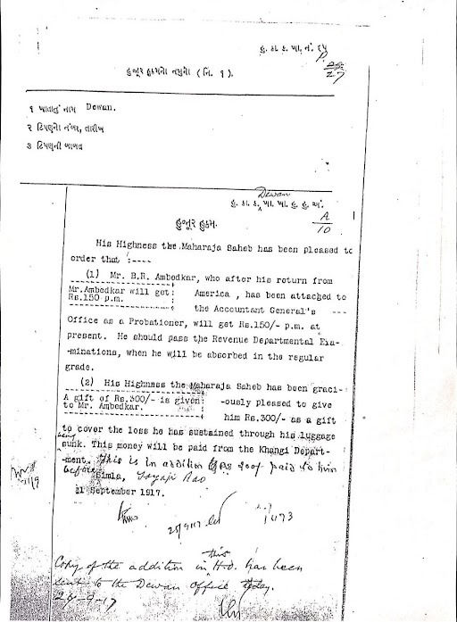 જ્યારે દરિયામાં ડૂબી ડૉ. આંબેડકરની બૌદ્ધિક સંપદા, ત્યારે સયાજીરાવ ગાયકવાડે 'હુજૂર હુકમ' કરી આપ્યું હતું વળતર 2 - image